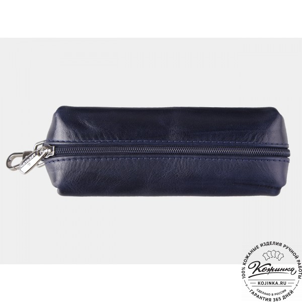 Кожаная ключница «Мальта» (синяя). фото 1